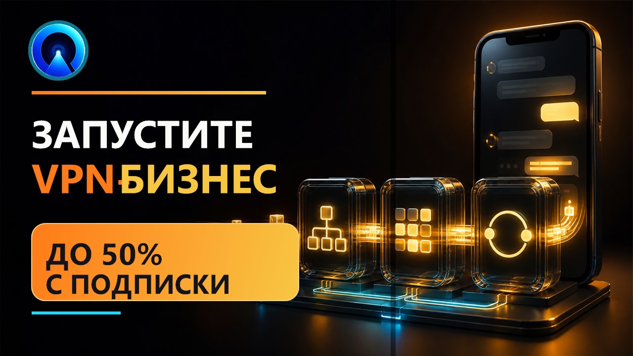 OpenTun