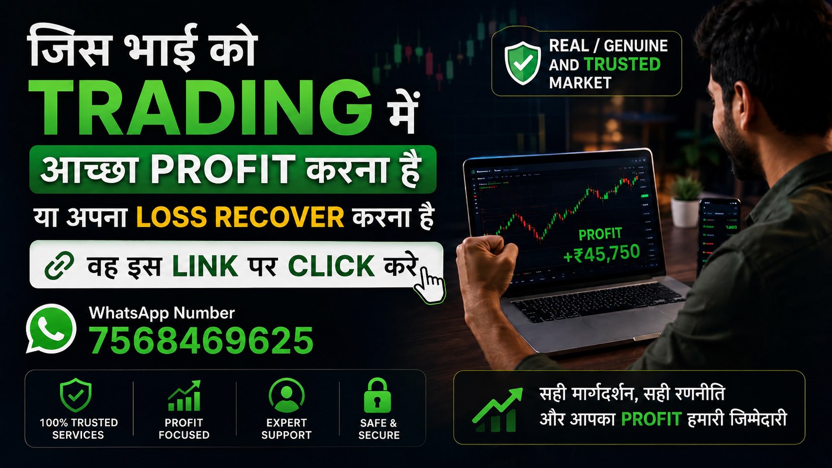 𝗨𝗡𝗜𝗧𝗘𝗗 𝗚𝗢𝗟𝗗 𝗧𝗥𝗔𝗗𝗘𝗥