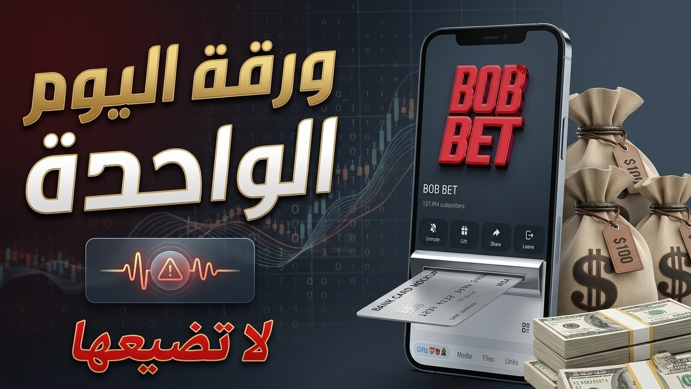 BOB BET