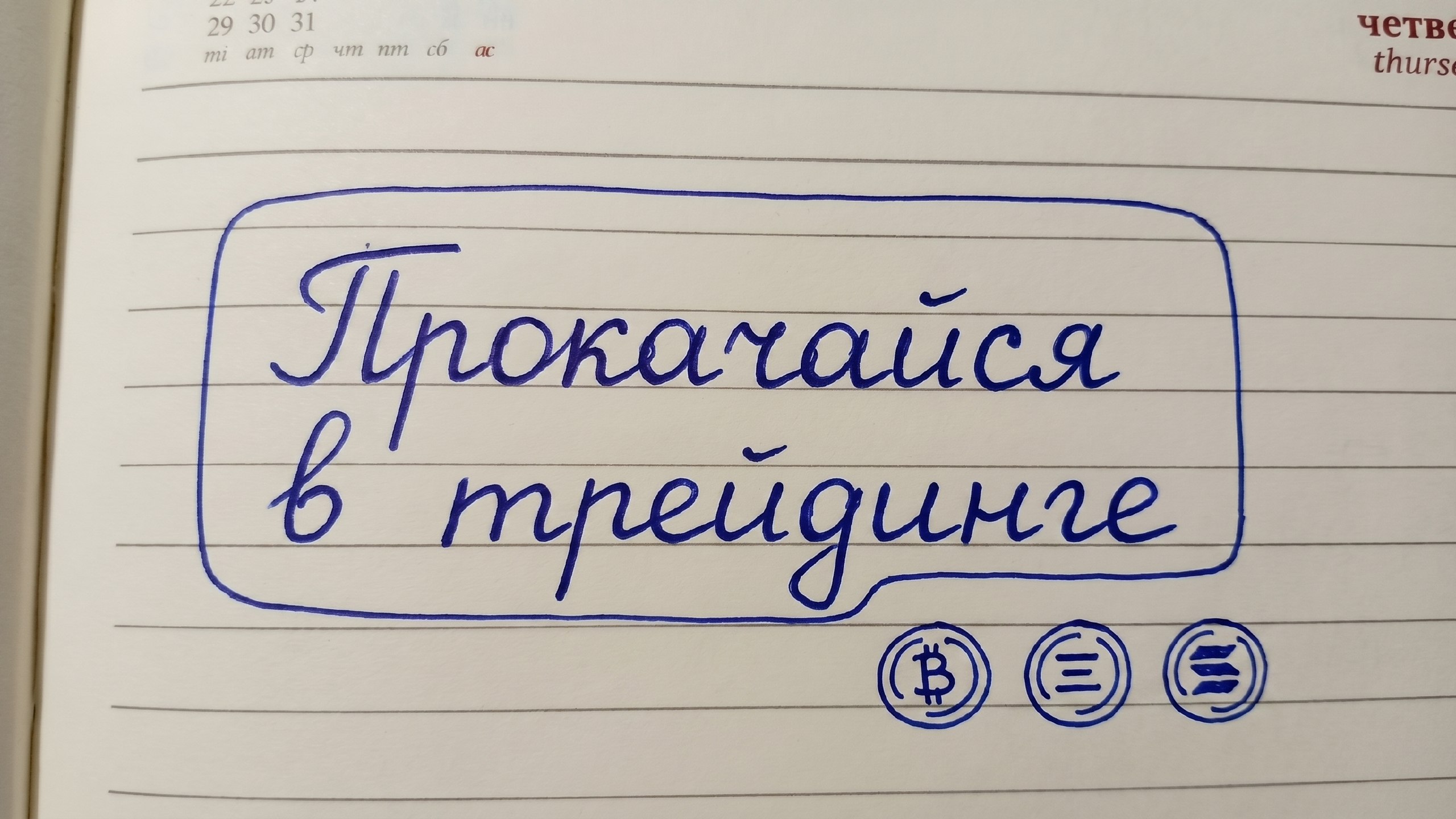 Станислав. Р