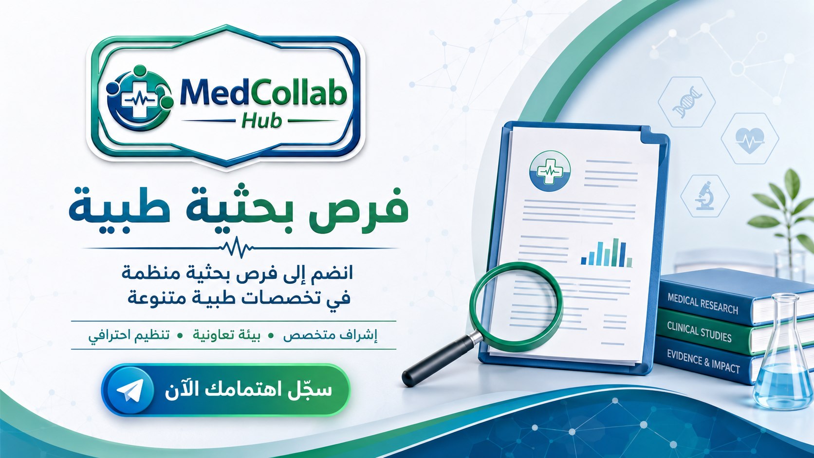 @MedicalResearchOpportunities